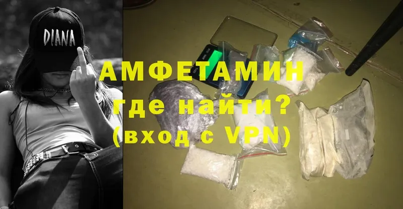 Amphetamine VHQ  Новороссийск 