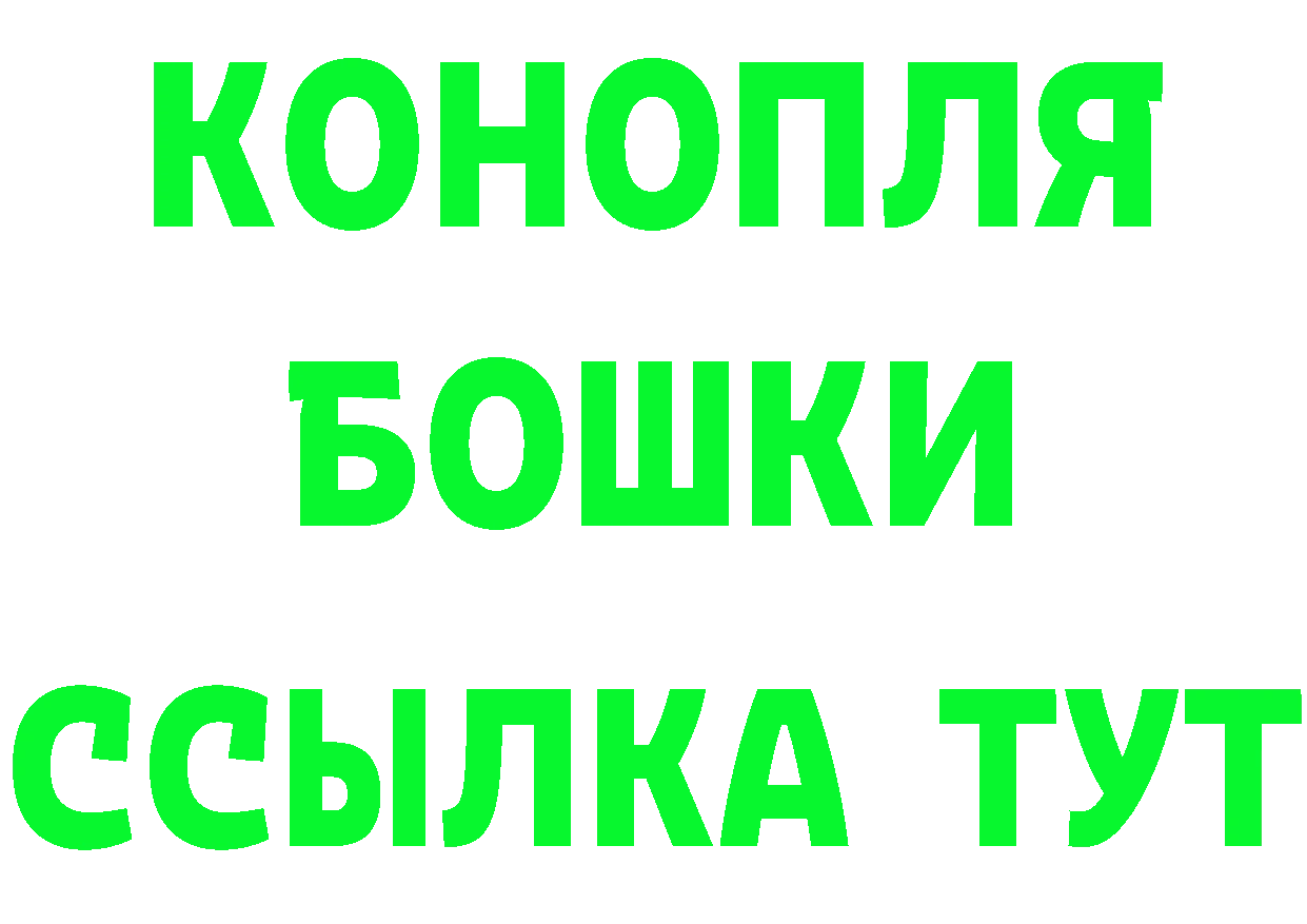 Cannafood конопля как войти площадка кракен Новороссийск