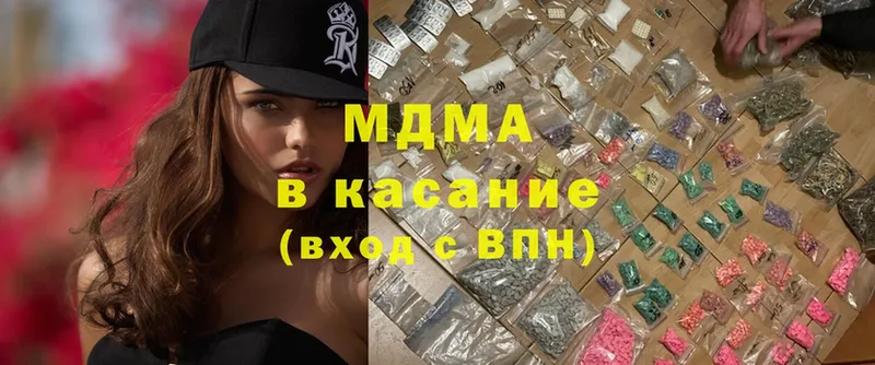 MDMA VHQ  цены   Новороссийск 